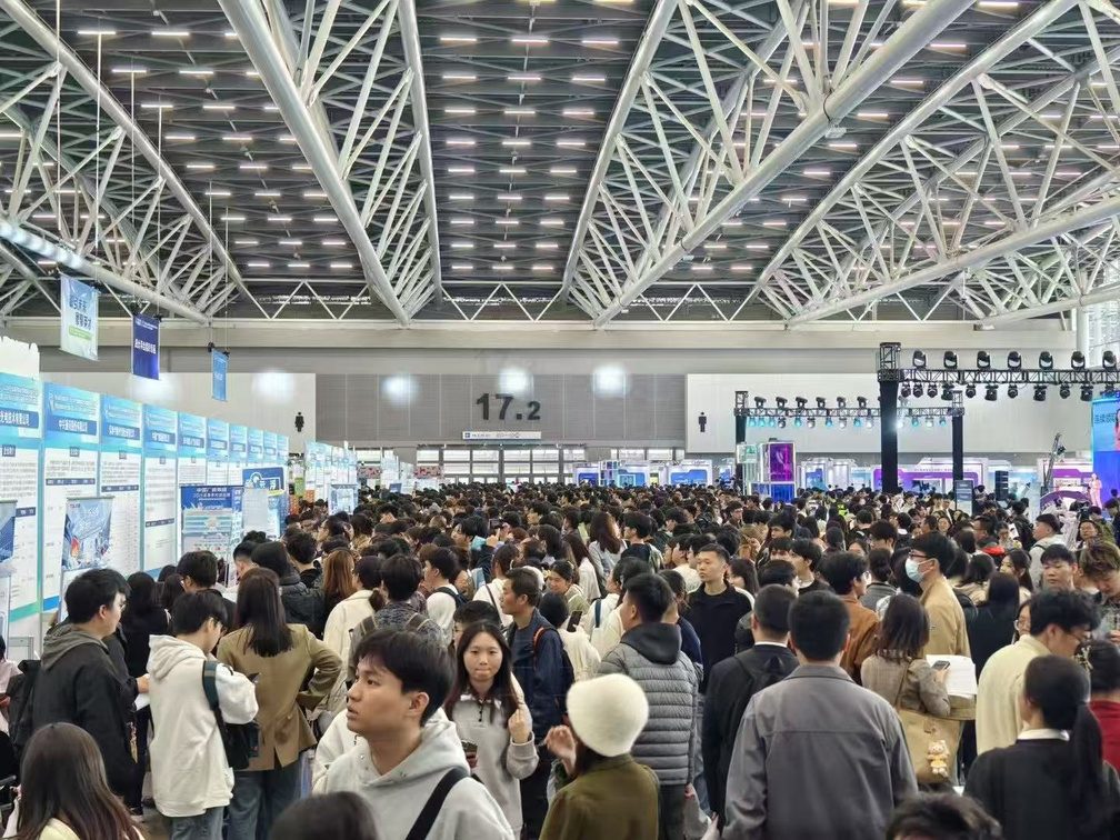 expo